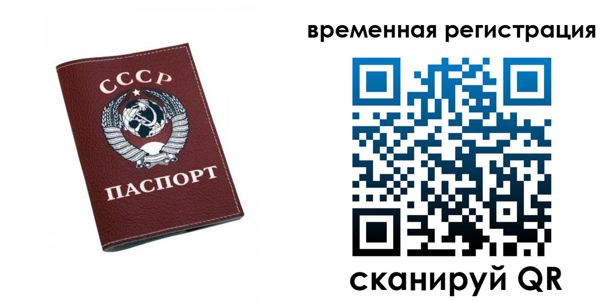 регистрация для дет. сада в Карачеве