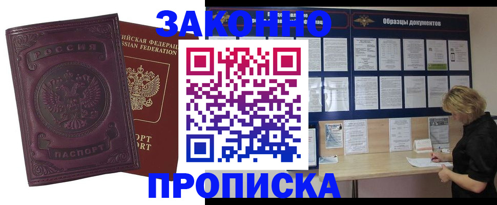 найти адрес прописки в Карачеве