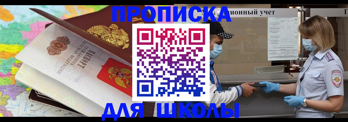 временная регистрация в квартире в Карачеве